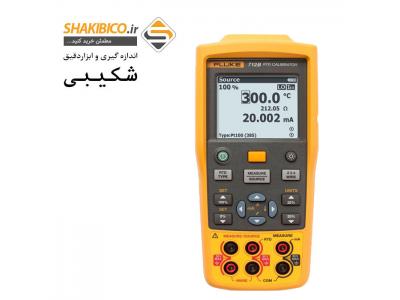 کالیبراتور دما دیجیتال RTD فلوک تیپ FLUKE 712B 