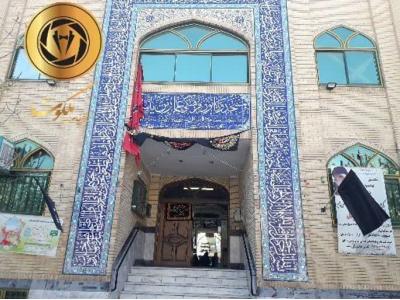مساجد ترحیم-تشریفات ملکوت، رزرو مساجد و مراسم ترحیم در مشهد