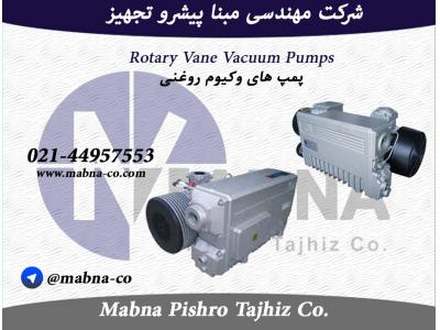 مشاوره و فروش پمپ واکیوم تیغه ای روغنی joysun