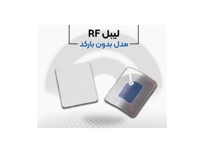 قیمت لیبل ار اف
