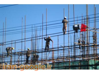 داربست شریف