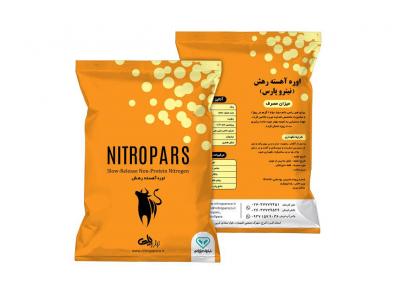 اوره کندرهش