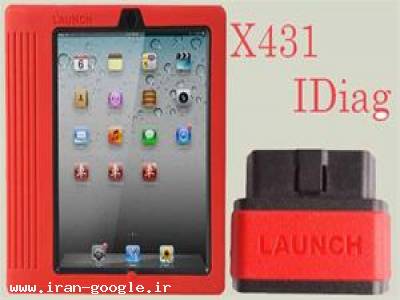  نمایندگی فروش دیاگ لانچ