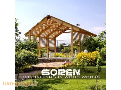 فضای سبز پشت بام-طراحی و اجرای سازه های لوکس چوبی، امور محوطه سازی و دکوراسیون داخلی|آلاچیق|پرگولا|آربور|فلاور باکس|روف گاردن|بام سبز|کابینت|پل چوبی||سورن چوب||