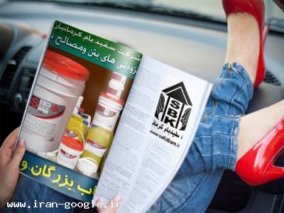 عایق سخت  TISS.SLI 230 