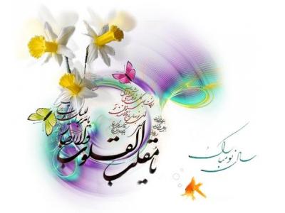 کربلا نجف هوایی زمینی نقد اقساط  هر هفته نوروز 1396