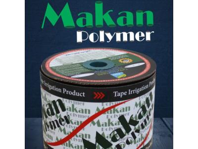 شرکت کالای آبیاری پارس بهتا،تولیدکننده نوارتیپ پارس پلاست،نوارتیپ بهتا پلاست