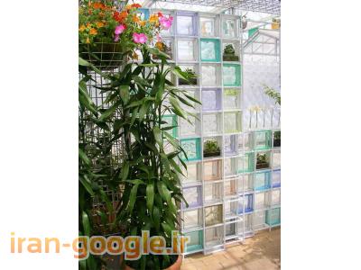 فروش بلوک شیشه ای ، فروش تایل شیشه ای