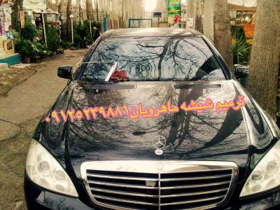 پولیش و واکس اتومبیل درمحل-ترمیم شیشه و پولیش و لایه بردارب با اشعه یووی اولین بار در ایران