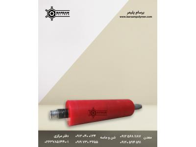 روکش غلتک پلی یورتان