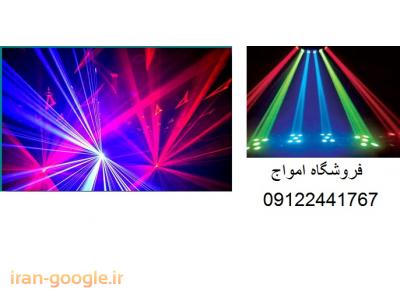 فروش دستگاه لیزر شو  و  بلک لایت 