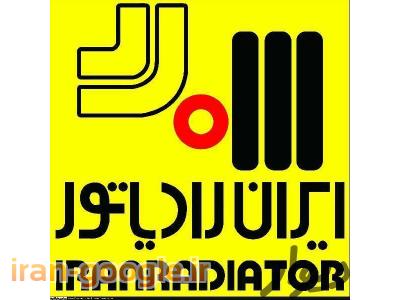 پکیج بوتان در کرج