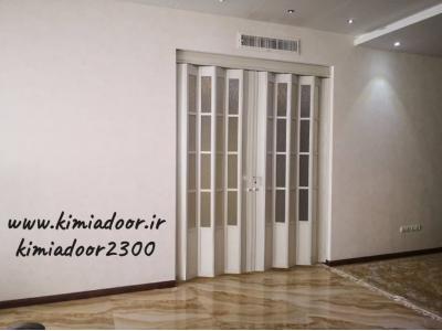 درب آکاردئونی چرم - درب آکاردئونی چوبی- درب آکاردئونی pvc- درب آکاردئونی پی وی سی - درب کشویی