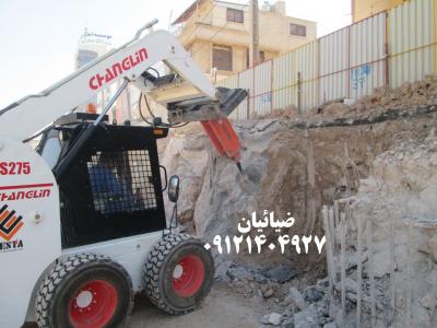 فروش مینی لودر - اسکید لودر طرح بابکت