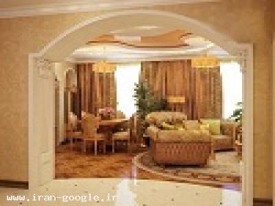 دکوراسیون داخلی آرادکو