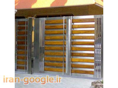لوازم چوبی-اراتیل- aratil/ سازنده درب و مصنوعات دکوراسیون استیل