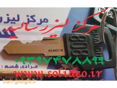 حکاکی شماره سریال وکد نامبر