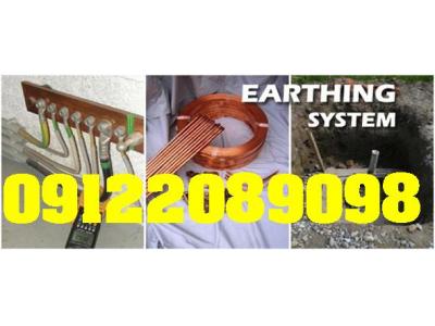 چاه ارت تعميرگاه ماشين و سيستم ارتينگ