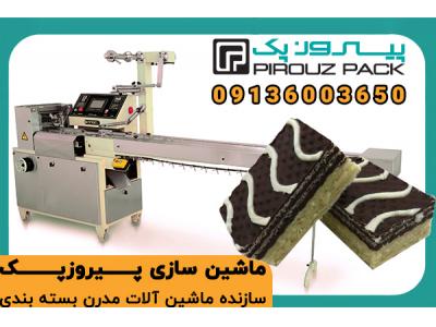 دستگاه بسته بندی میشکا پیروزپک؛ راه‌حلی صنعتی برای بسته‌بندی شکلات‌های مغزدار و نرم