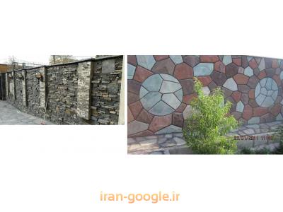 پیمانکاری سنگ لاشه 