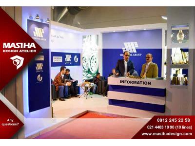 طراحی و غرفه سازی نمایشگاه و اصول طراحی غرفه 