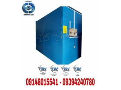 دستگاه خشک کن میوه صنعتی از نوع کابینتی