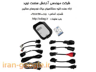 دياگ ولوو (VCADS Pro, PTT) با کمترین قیمت