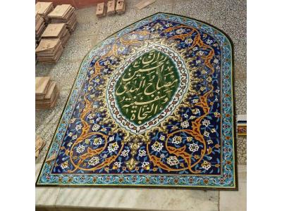  طراح و مجری کاشی سازی مساجد و معرق