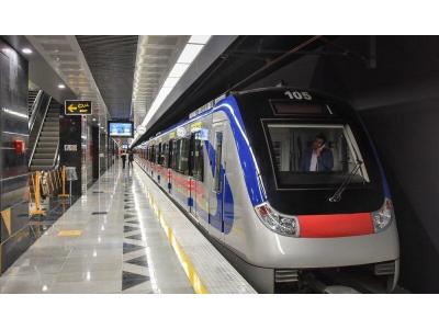 مناقصه مترو-مناقصه تکمیل پروژه قطار شهری