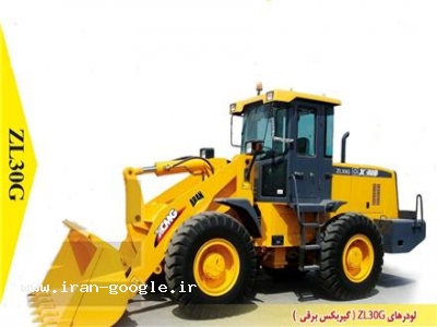 فروش انواع پمپ بتن لوازم شوئينگ و تراك ميكسر 