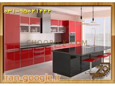 کابینت آشپزخانه 