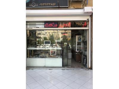 فروش 6 دانگ یا چند دانگ از مغازه 2 دهنه بر خیابان