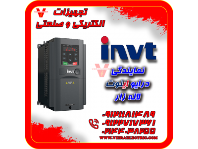 نمایندگی درایو اینوت لاله زار