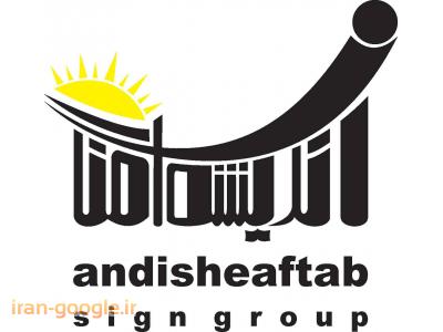 قیمت تابلو چلنیوم