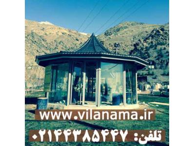 پوشش سقف آلاچیق با ورق طرح سفال، پرچین و بام تایل