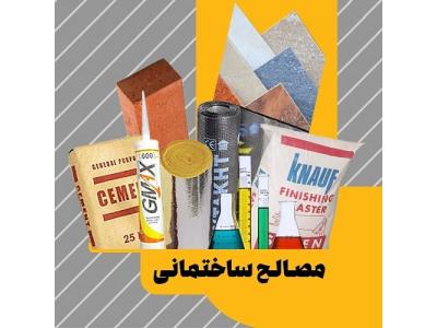 فروشگاه آنلاین طاها بازار، اولین و تنها بازار جامع اینترنتی در صنعت ساختمان