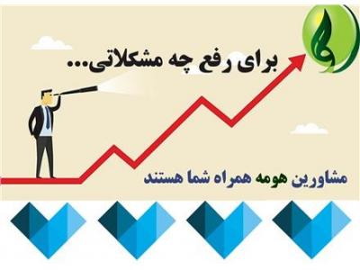 مشاوره تضمینی رشد کسب و کار