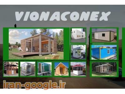 کانکس فروشگاهی ویونا