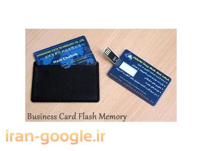 واردات و پخش فلش مموری تبلیغاتی کارتی