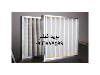 فیلتر پلیتد#Pleated Filter