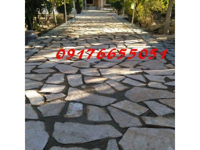 فروش سنگ لاشه(ورقه ای)،مالون،قلوه سنگ، شیراز