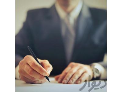 ثبت، تغییرات و رتبه بندی شرکتها