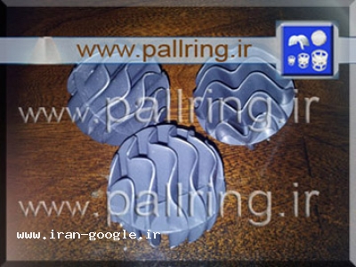 پکینگ کروی شکل