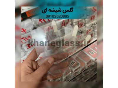 مرکز پخش و واردات انواع گلس سرامیکی ، شیشه ای ، آنتی استاتیک ، سوپر دی و گلس پشت و لنز دوربین