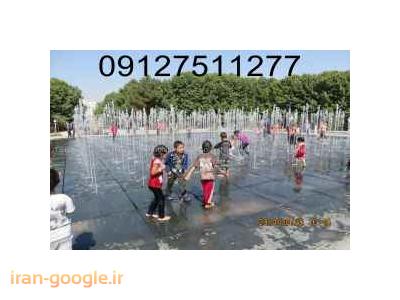 آبنما حروف ابنما موزیکال ابنما هارمونیک ابنما ماتریسی