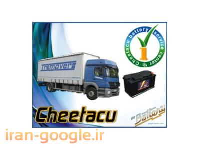 فروش باتری ماشین ، خدمات باتری ،دیاگ برق خودرو 