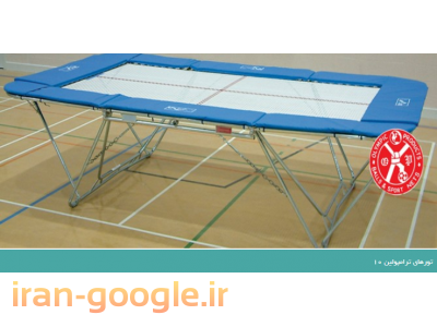 فروش لوازم جانبی ترامپولین - فنر ها - تور کف و کششی ترامبولین - تور اطراف و محافظ ترامپولین - روکش های محافظ - شانه ها و رابط های پلاستیکی و تشک های ضربه گیر