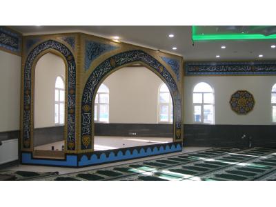 دکوراسیون مسجدی-دکوراسیون مذهبی دکوراسیون سنتی دکوراسیون نمایشگاهیدکوراسیون داخلی مساجد