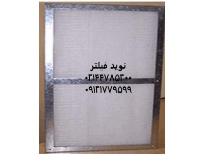 فیلتر ویسل#V-cell