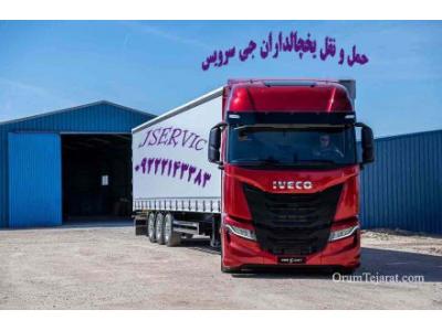 کاشان-حمل و نقل کامیون یخچال دار کاشان
